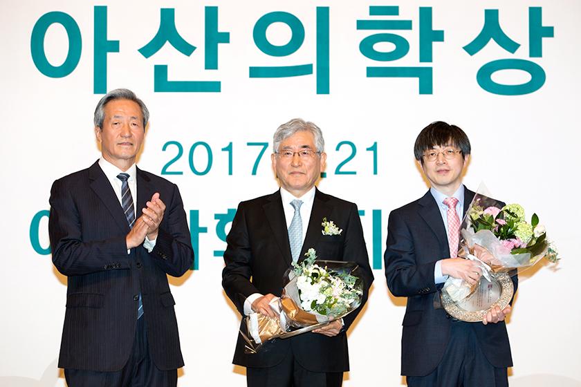 제10회 아산의학상 시상식