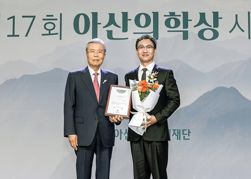  제17회 아산의학상 시상식